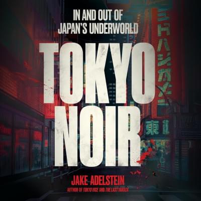 Tokyo Noir Аудиокнига