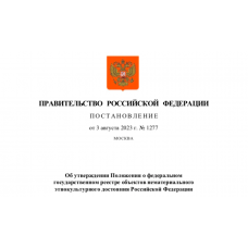 В России создадут федеральный реестр сказок, былин, танцев, обрядов, ремесел