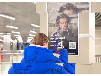 Проект «Книги в метро» расширили на автовокзалы Москвы
