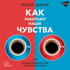 Улыбаются ли собаки и как работают эмоции. 8 нон-фикшн новинок книжной ярмарки