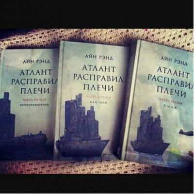 Антиутопия «Атлант расправил плечи» получит новую адаптацию в виде сериала