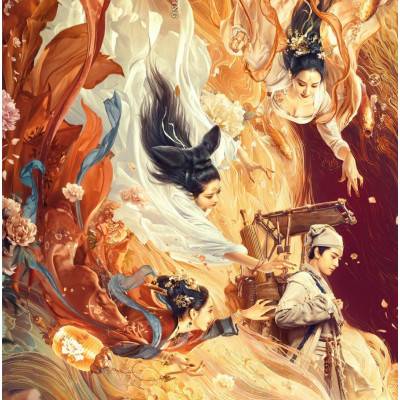 «Искусство лисьих наваждений» – о демонах и китайцах