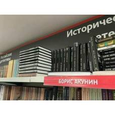 Сотрудники книжных магазинов убрали с витрин книги иноагентов: от греха подальше