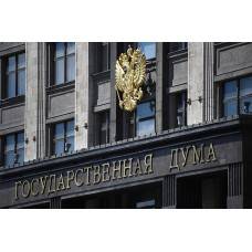 В России ввели штрафы до 700 тыс. рублей за нарушение закона "О рекламе"