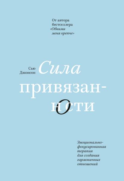 Вместе или порознь: 7 нон-фикшн книг про отношения