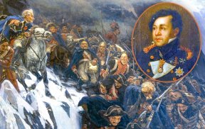 Соратник Суворова. Стихи участника суворовских походов 1799 года Александра Степанова
